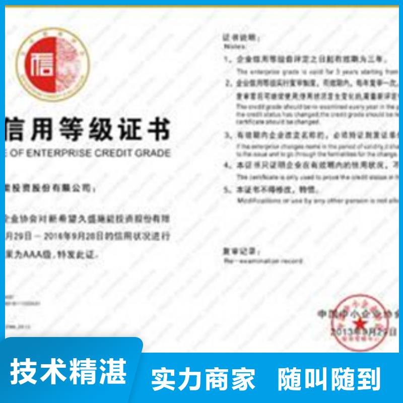 广东深圳市园山街道QC080000认证流程在当地