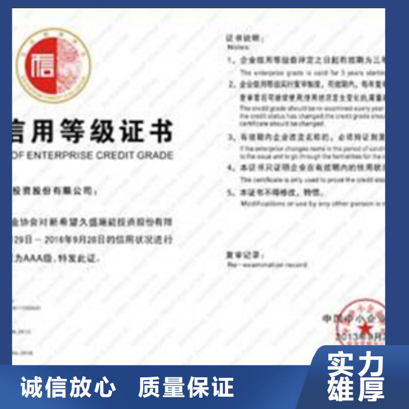 ISO14000认证百科价格