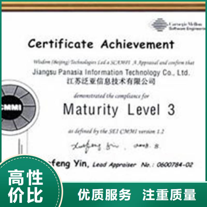 ISO27001认证时间较短