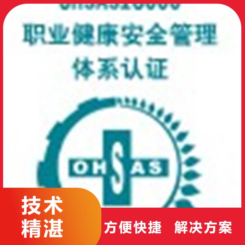 ISO27001认证费用简单