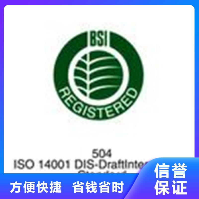 QC080000认证报价合适