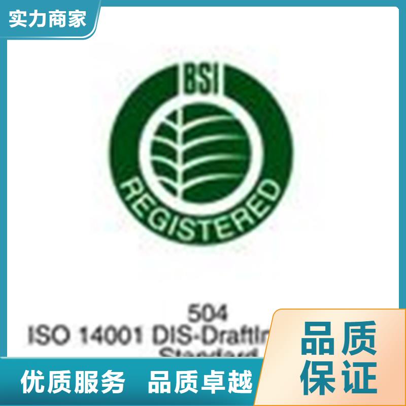 岚皋医院ISO9000认证费用透明一对一服务