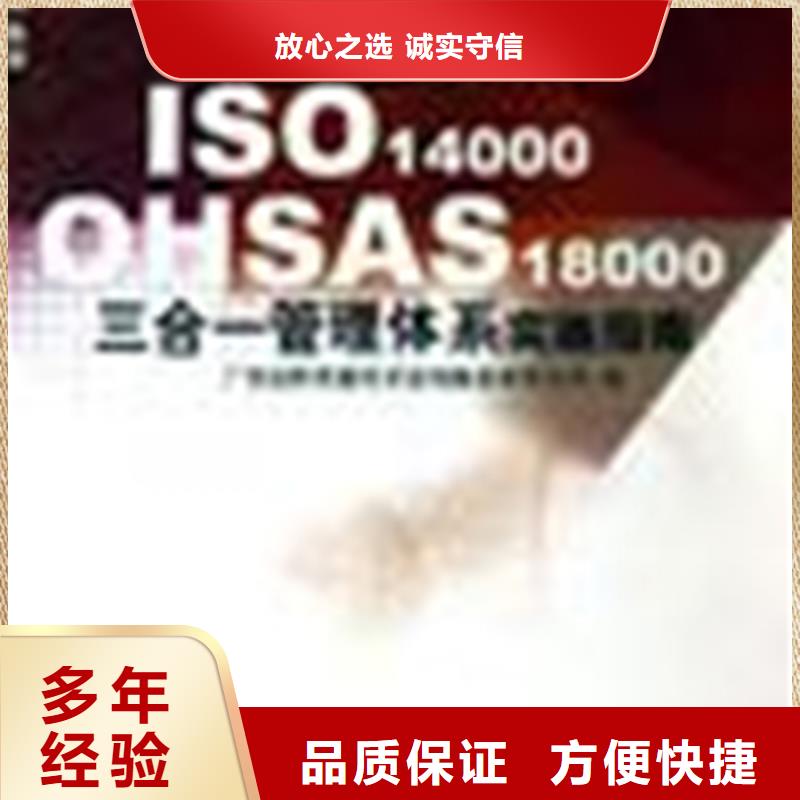 ISO27001认证公司较短