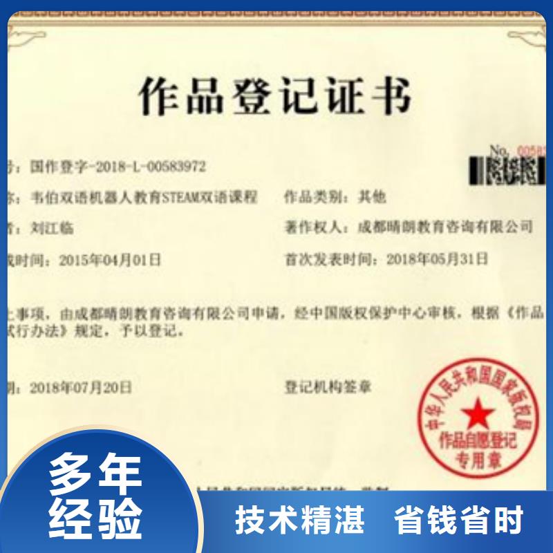 ISO13485认证材料简单