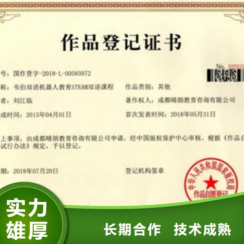东安县家具ISO认证当地公司权威机构