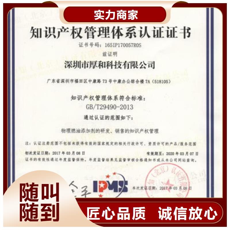 ISO9001认证如何办有补贴