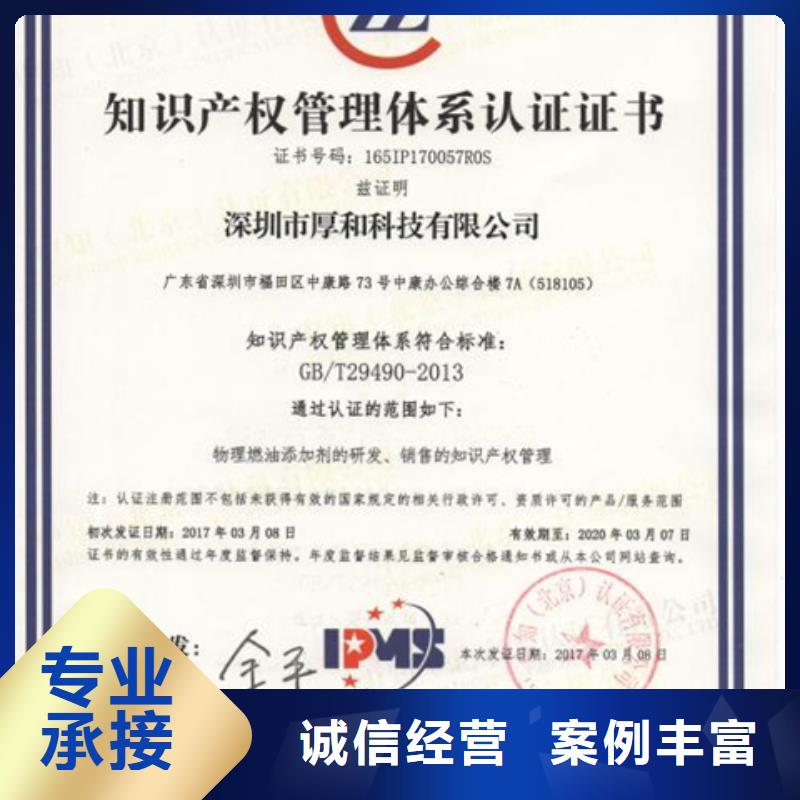 ISO14001认证当地公司可报销