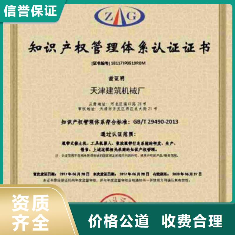 AS9100D认证周期在当地
