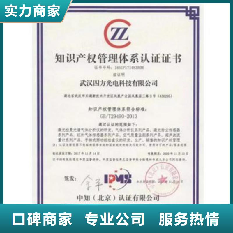 ISO22000认证公司优惠