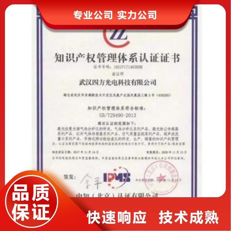 ISO15189认证本地机构7折优惠