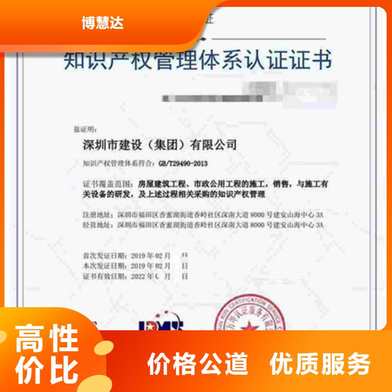 ISO9000质量认证远程审核上门