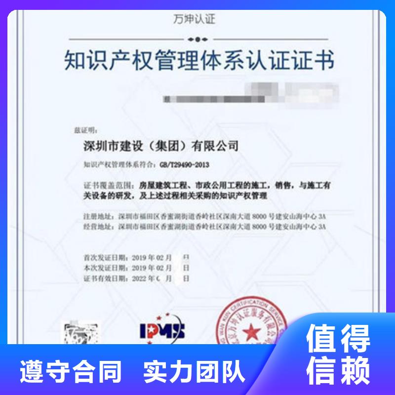 【认证】ISO9000认证知名公司