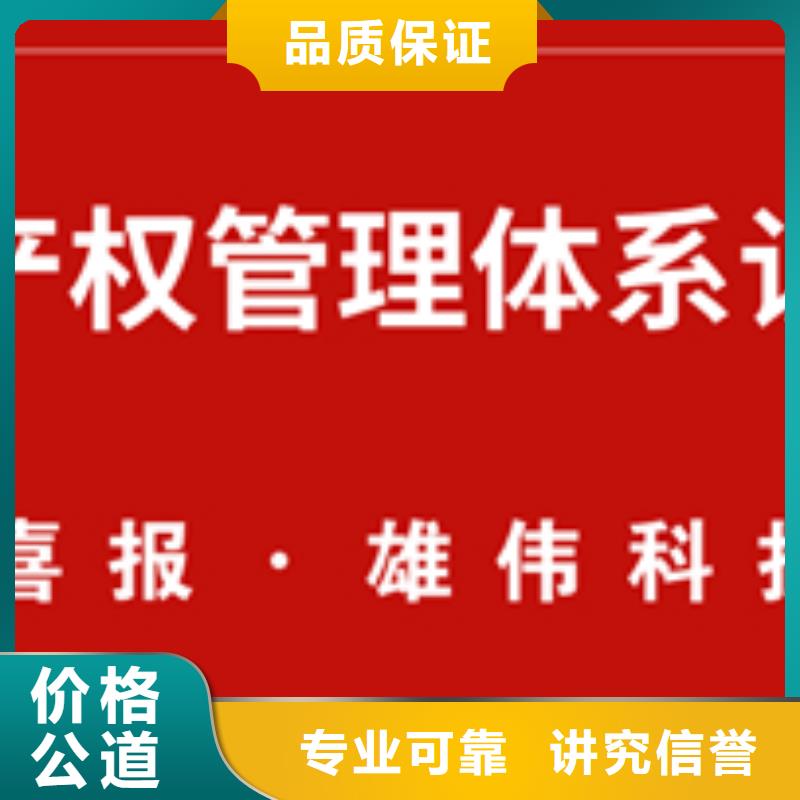 ISO28000认证材料不多