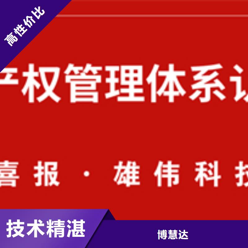 ISO22000认证公司优惠