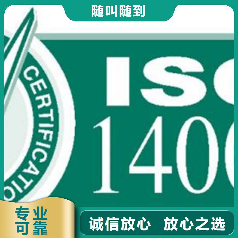 ISO质量认证价格合理快速出证