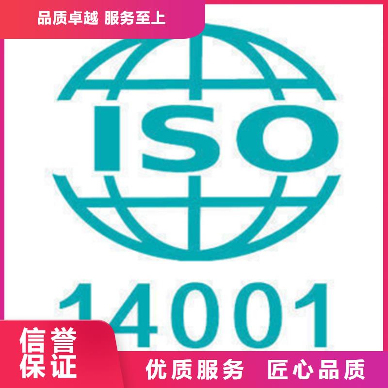 乐清ISO9001认证认监委可查20天出证