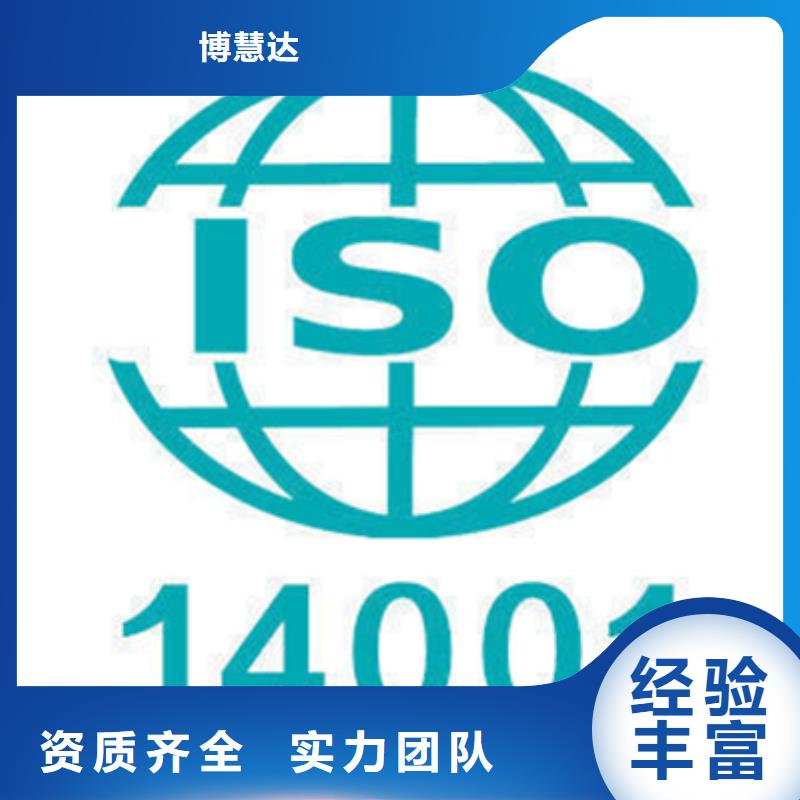 ISO9001+GB50430认证一站服务无红包