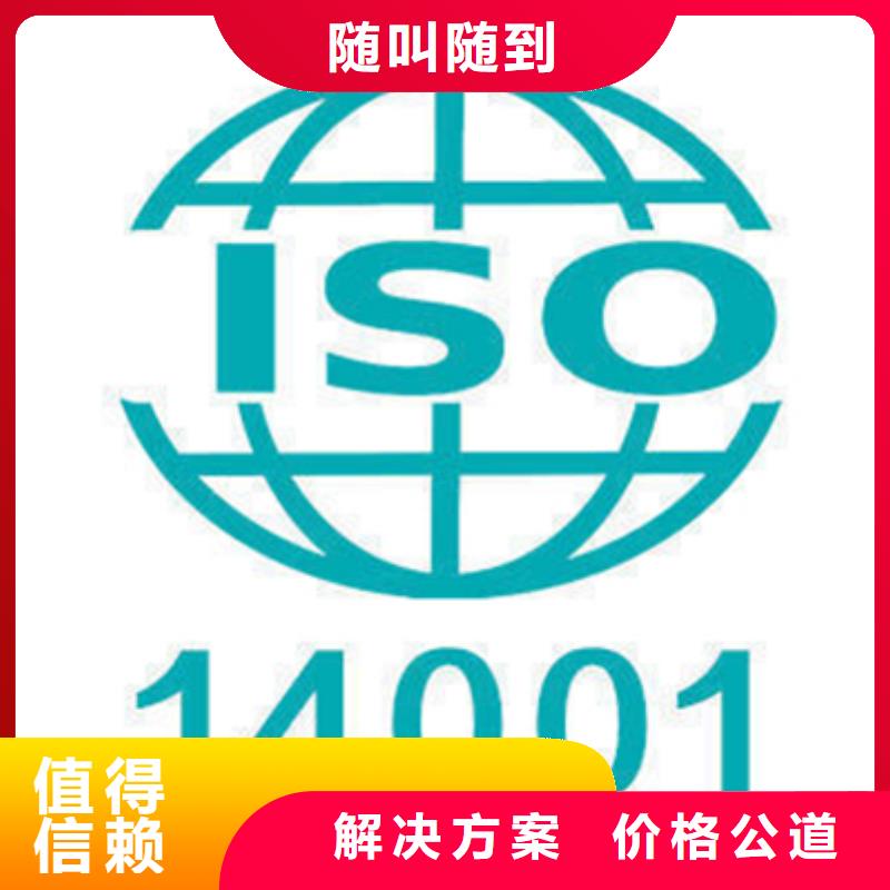 ISO9001认证条件可报销