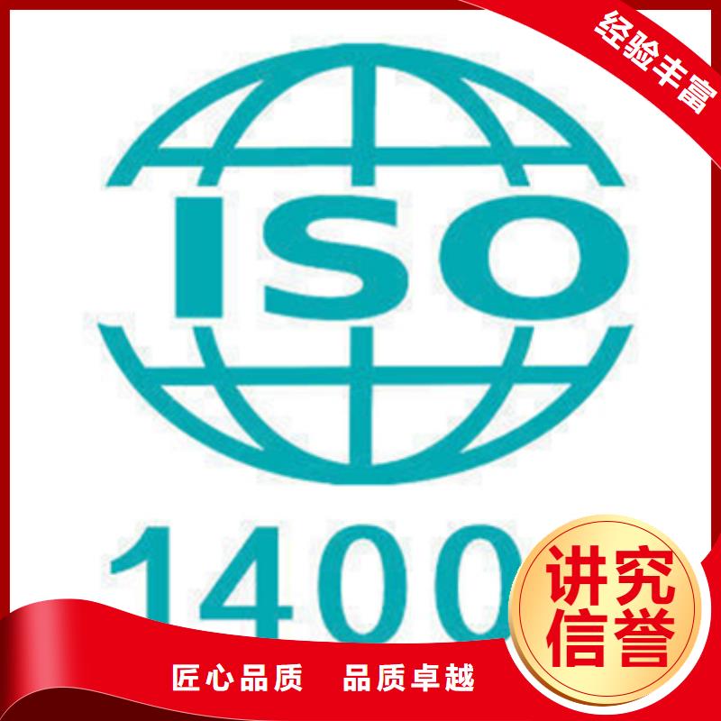 ISO27001认证条件有几家