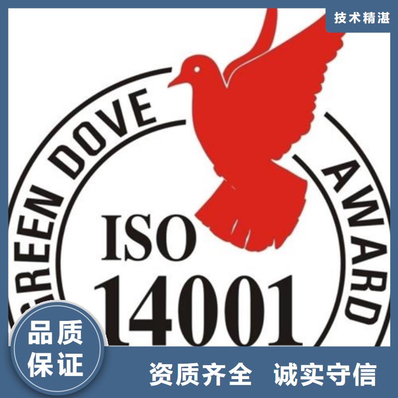 AS9100认证报价依据权威机构