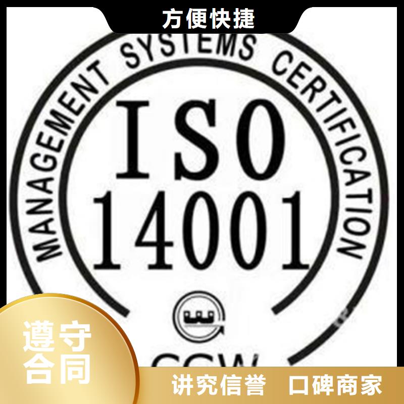 ISO9000质量认证费用透明可报销