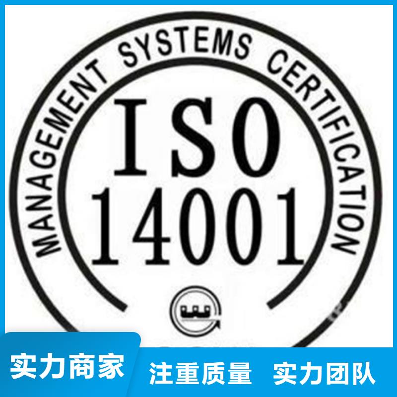 ISO20000认证过程优惠