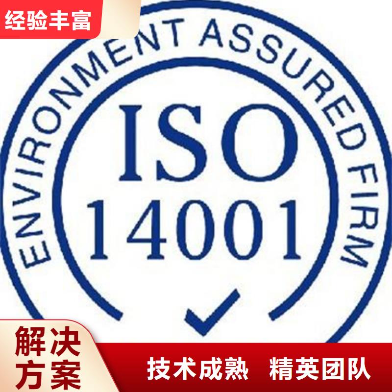 ISO27001认证条件有几家