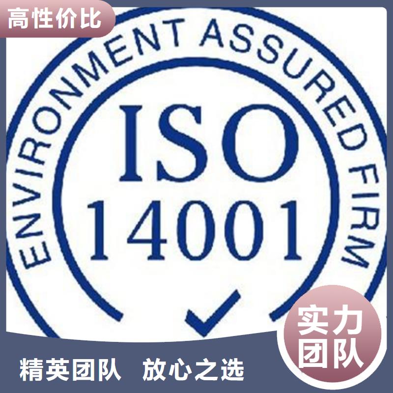 塘厦镇ISO10012认证报价依据终生服务