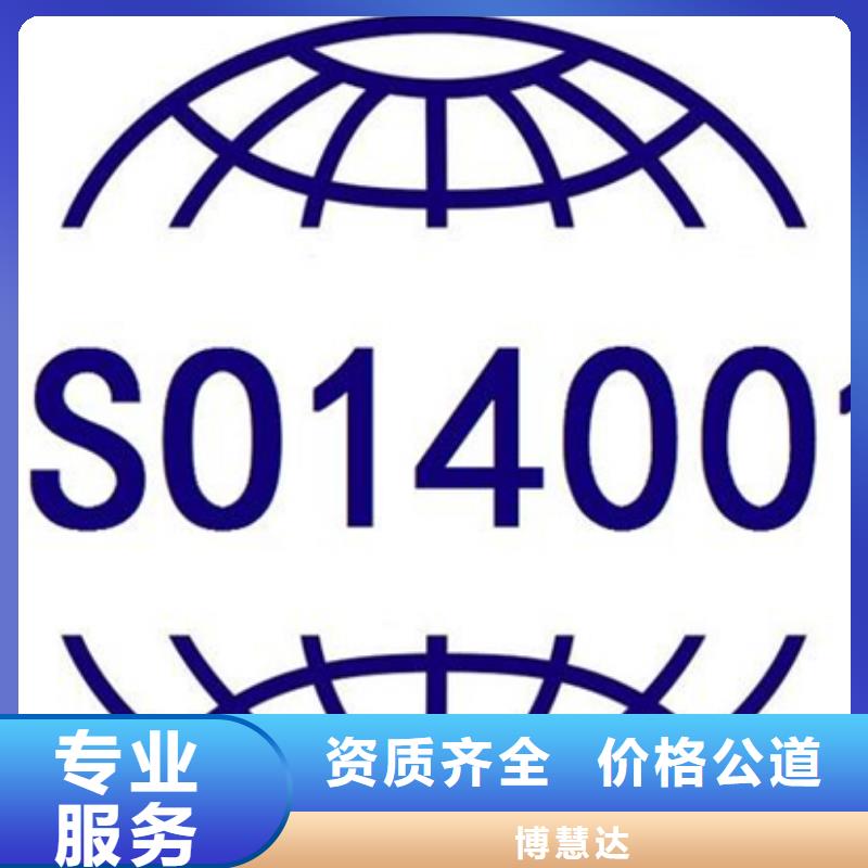 AS9100认证费用可报销