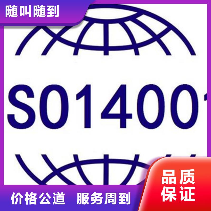 AS9100认证报价依据权威机构