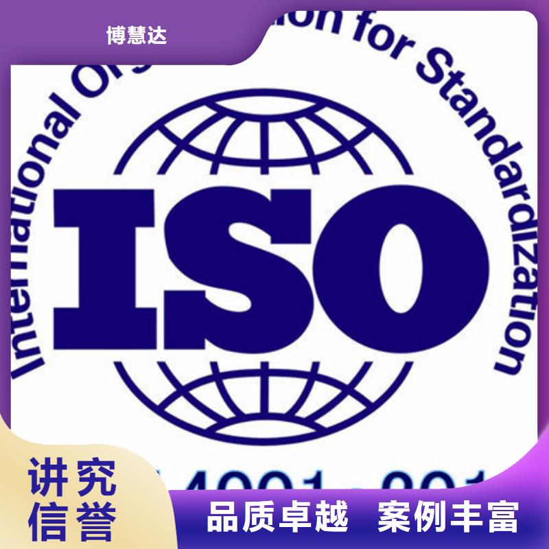 ISO14001认证当地公司可报销