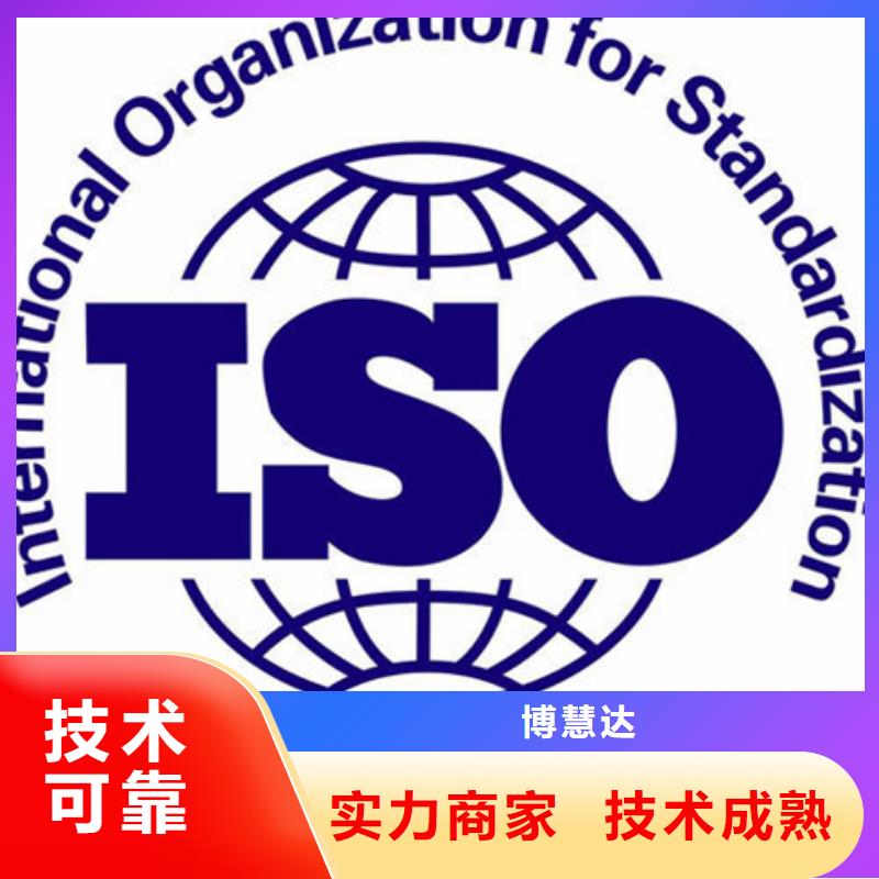 ISO14000认证审核员在当地认监委可查