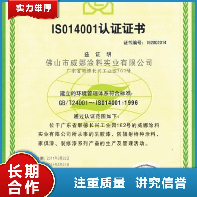 认证IATF16949认证经验丰富