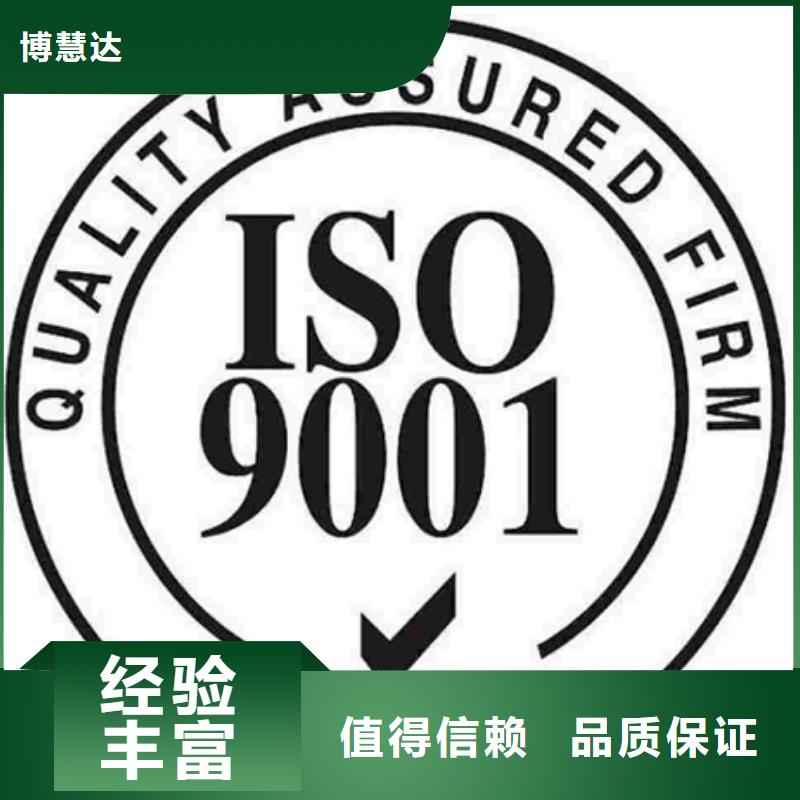 ISO15189认证机构不严