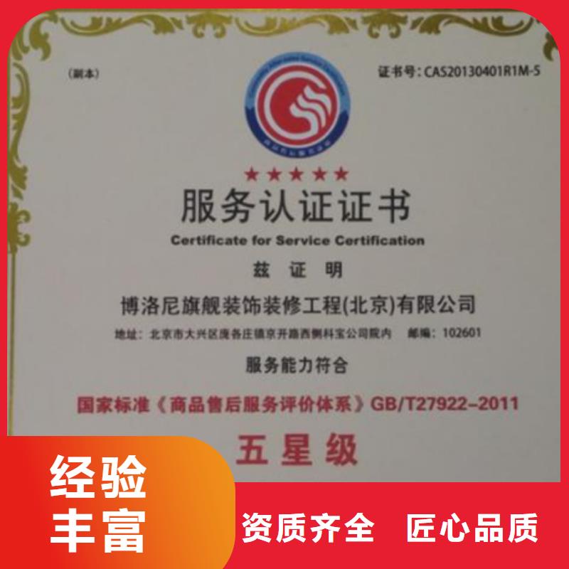钢城ISO22163认证审核员在当地快15天出证