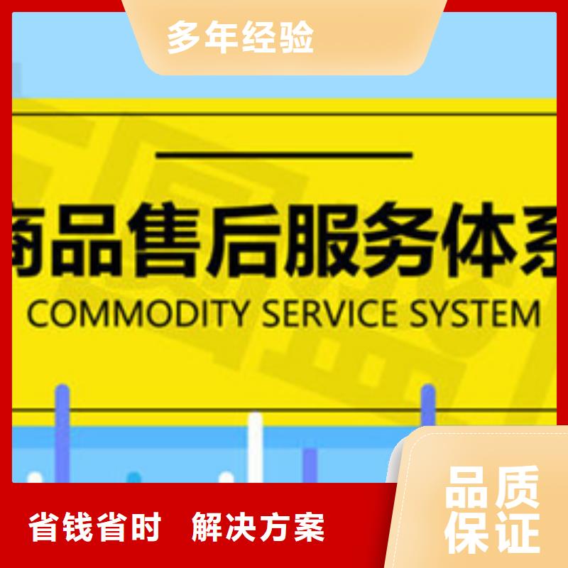 ISO9001认证一站服务有补贴