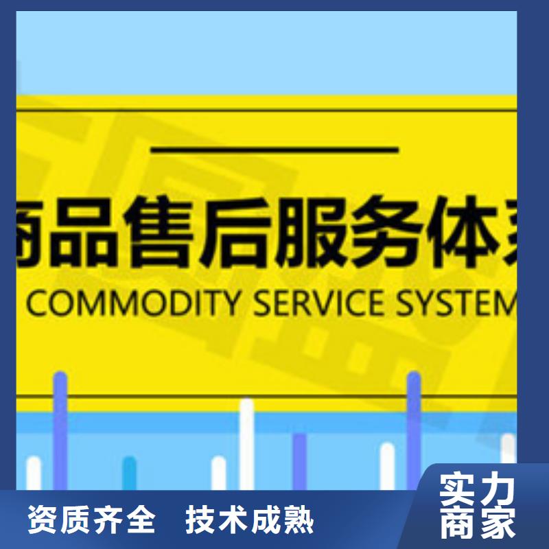 郧县ISO9000认证公司条件费用可报销