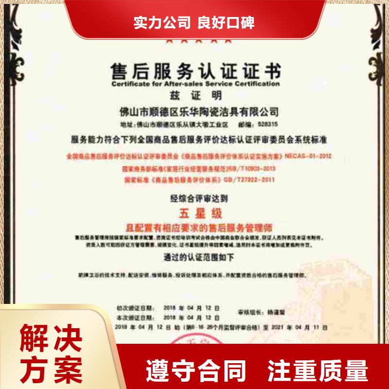 ISO9001标准认证报价在当地