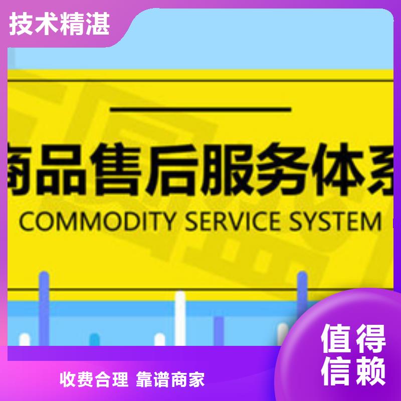 东方市ISO标准认证公司优惠
