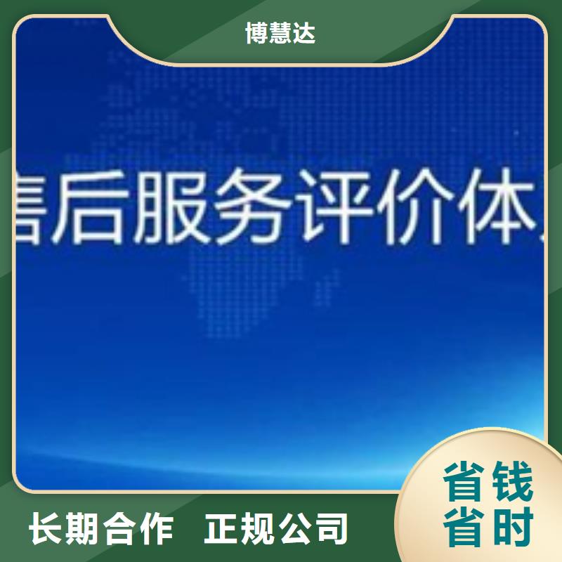 ISO14001环境认证公司有哪些