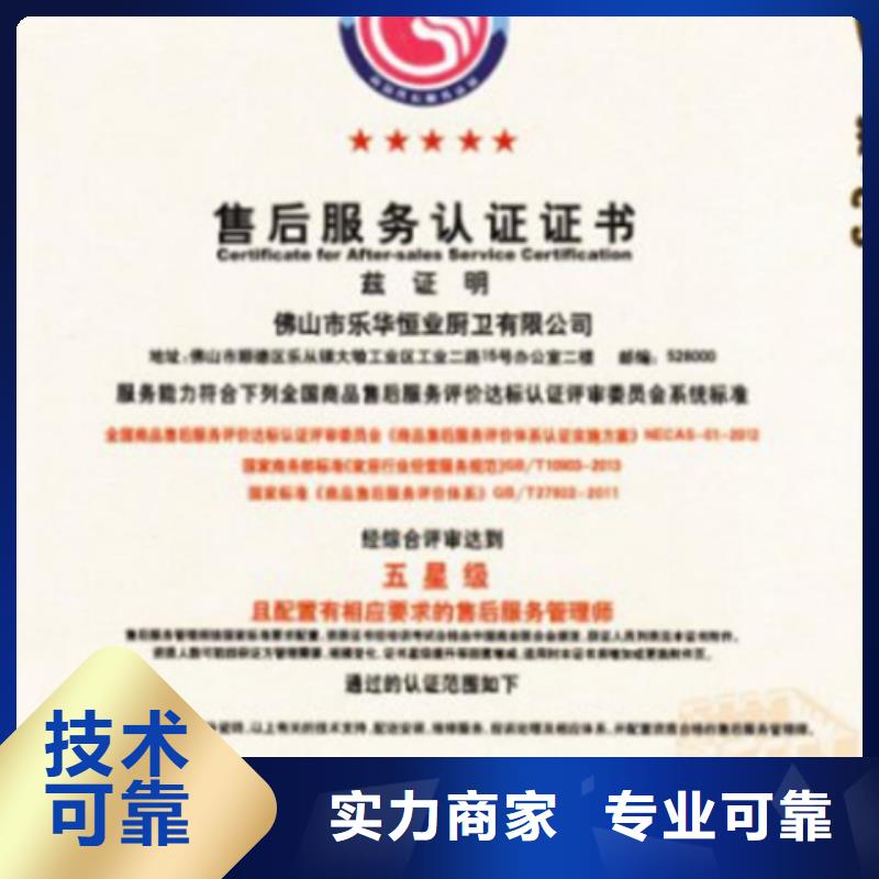 海南省琼海市CS认证作用如何