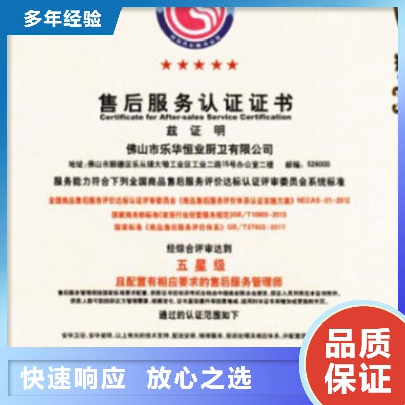 ISO14001环境认证公司有哪些