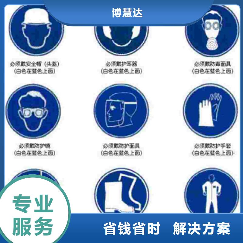 CCRC认证流程精准
