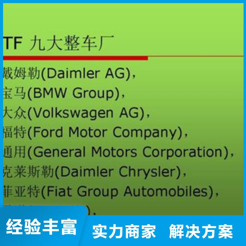 QC080000认证条件简单
