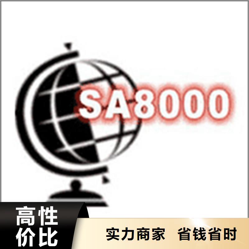 全南ISO14064认证远程审核如何选择