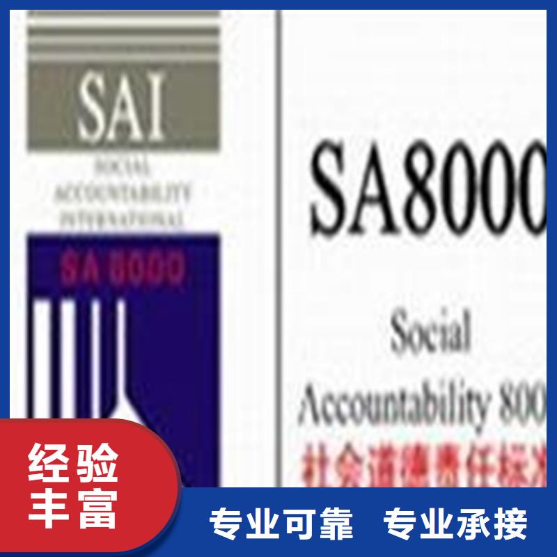 鱼台县ISO14001环境认证(贵阳)网上公布后付款