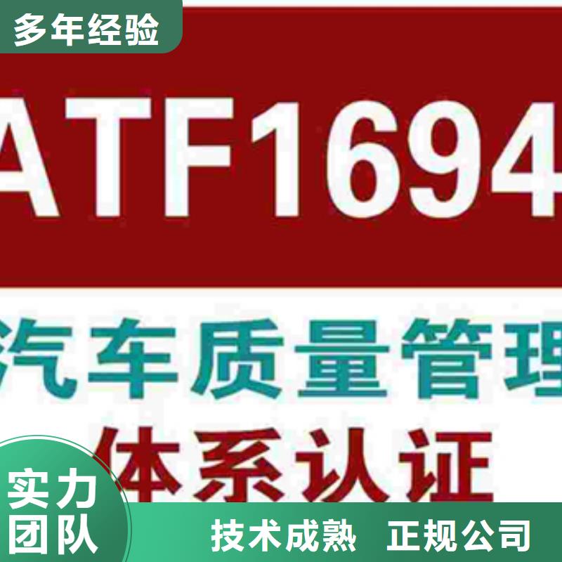 HSE认证要求（海南）