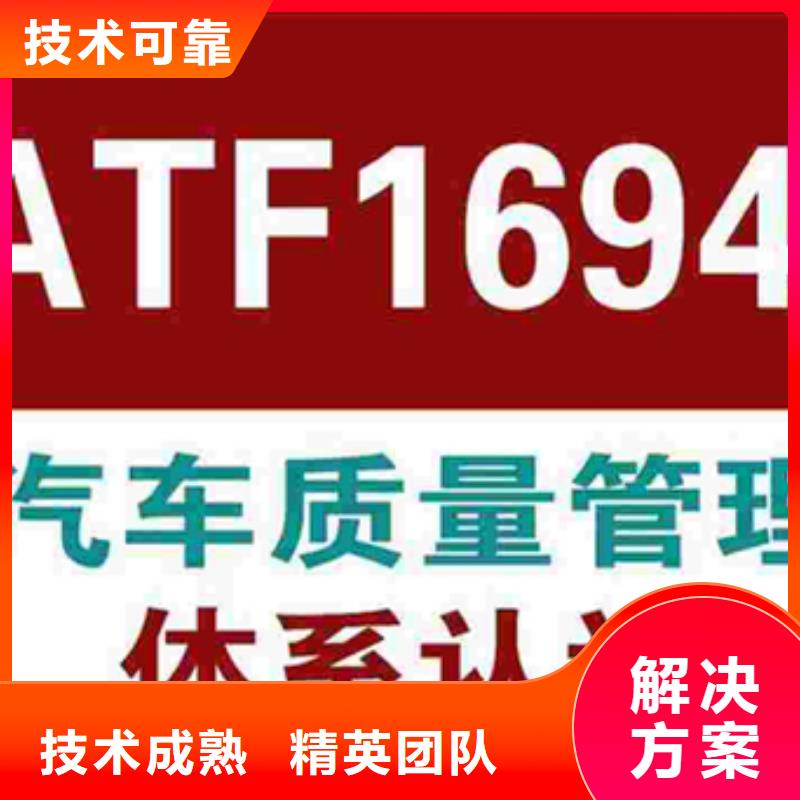 广东横琴镇GB50430认证硬件方式