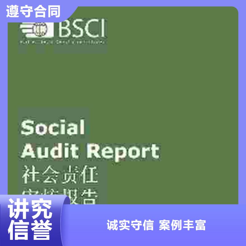 CS认证审核有几家