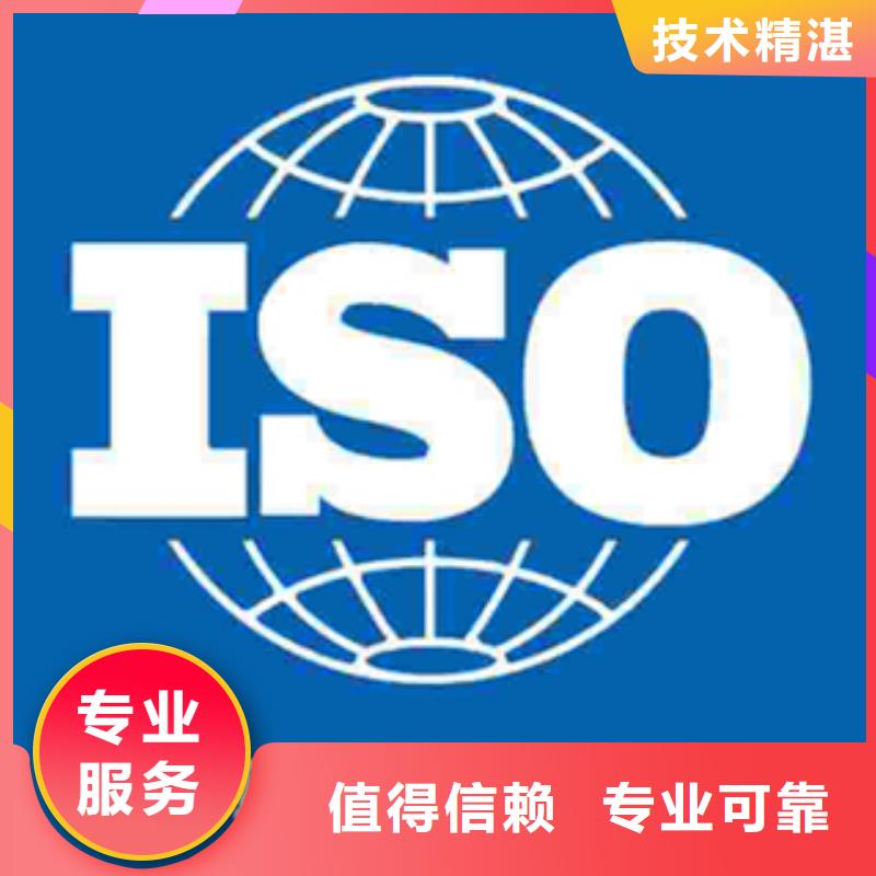 ISO13485认证直接出证网上公布后付款